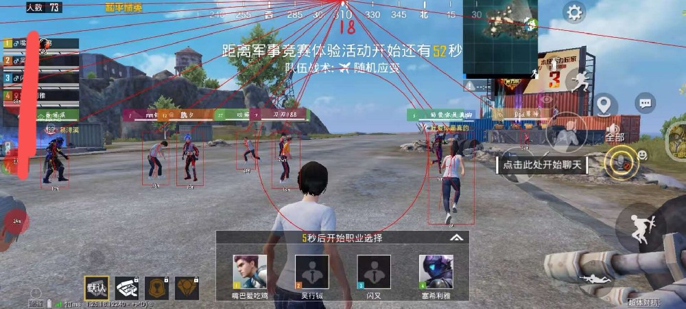 和平精英魔方辅助会封号吗（和平精英使用辅助器会封号吗）